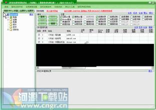 ��������ͨ�齫������Ƶ������:������顰̫�ӻԡ�������ʵ ����������...